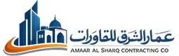 Amaar-Al-Sharq-Contracting-Co-740-x-162-px copy