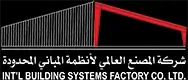 المصنع العالمي